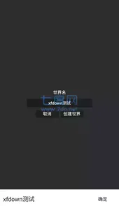 航天模拟器中文版完整版