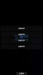 航天模拟器中文版完整版