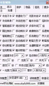 小可爱v1.9.1