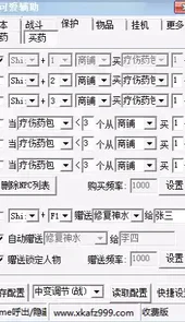 小可爱v1.9.1
