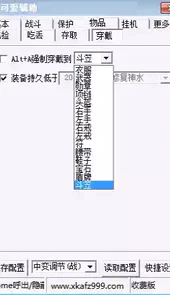 小可爱v1.9.1
