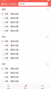 少年智力开发报答案2022年版