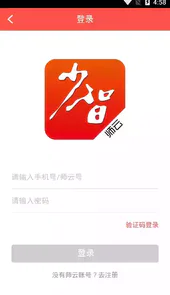 少年智力开发报答案2022年版