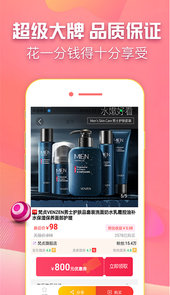叮当网App官方