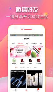叮当网App官方