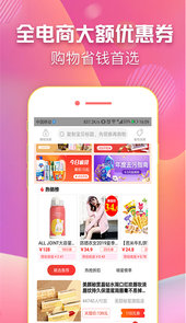 叮当网App官方