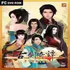 古剑奇谭1steam修改器 5.1