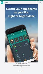 My PDF app