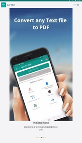 My PDF app