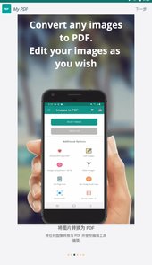 My PDF app