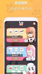 动漫头像制作软件app