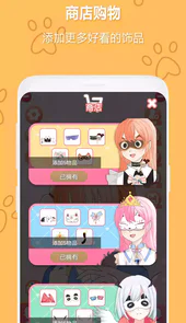 动漫头像制作生成器免费版