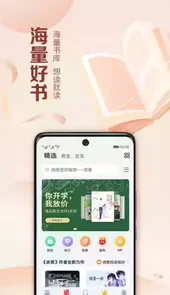 华为阅读8.31.3.302