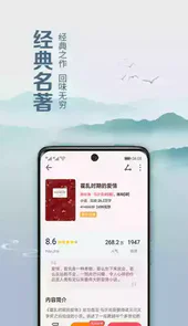 华为阅读8.31.3.302