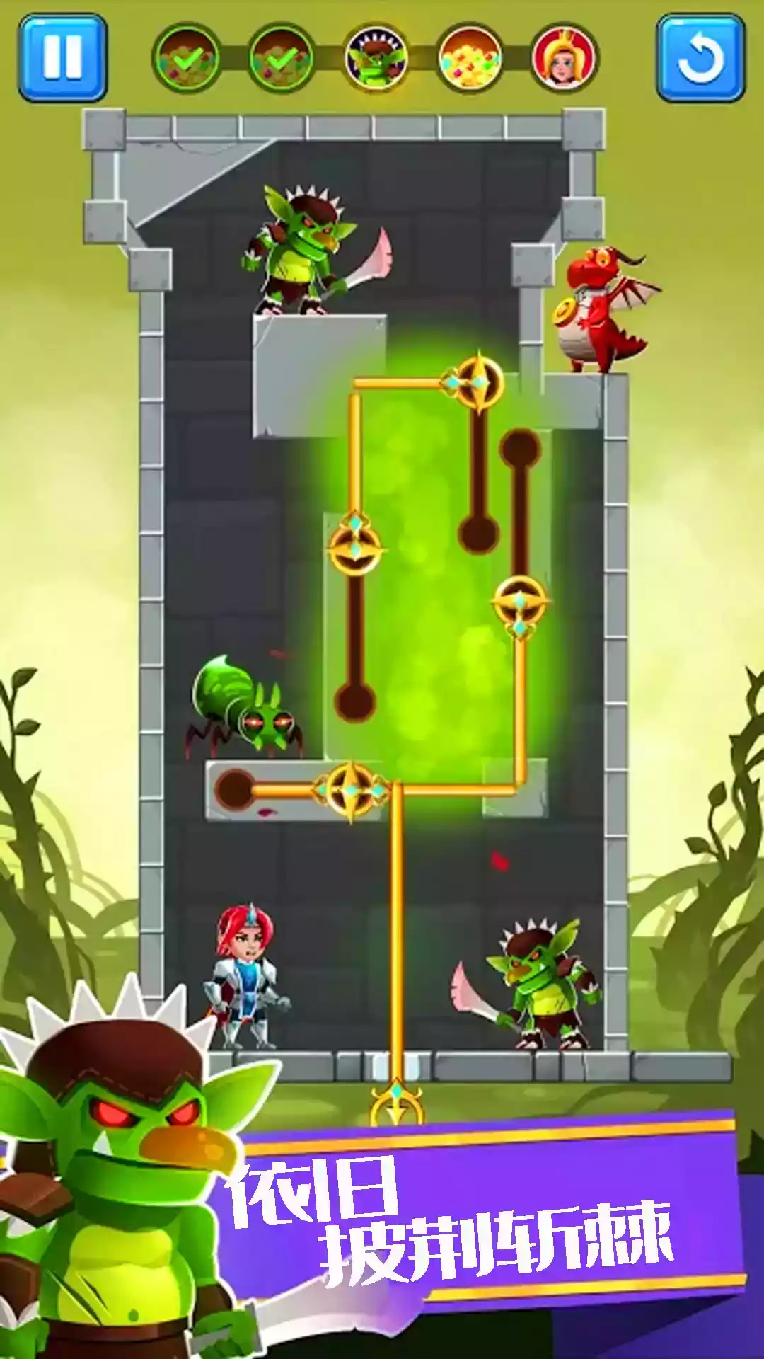 欢乐英雄大作战破解