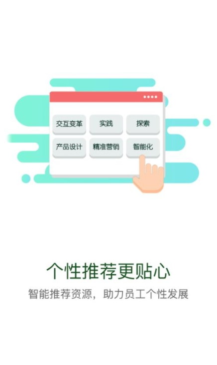 中海油海学app
