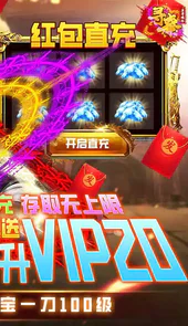 寻秦纪念版