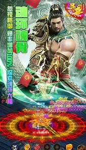 寻秦纪念版