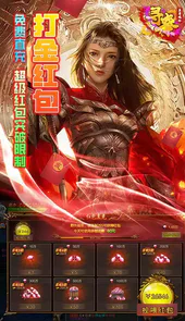 寻秦纪念版