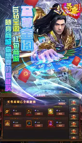 寻秦纪念版