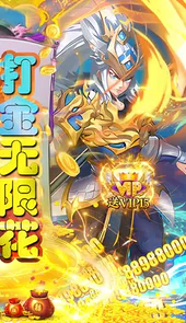 主公带我飞（打金送10万真充）