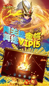 主公带我飞（打金送10万真充）