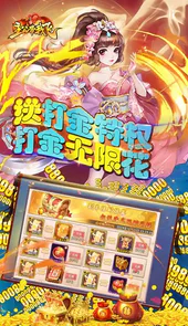 主公带我飞（打金送10万真充）