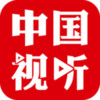 中国视听app v3.1.1