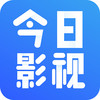 今日影视破解版苹果系统 1.6