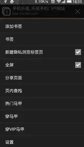万能马甲