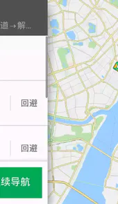 凯立德导航车镜版