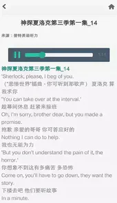普特英语听力网在线听力