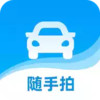 交通随手拍违章app官方 4.4.5