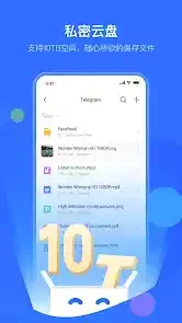 pikpak免登录破解版