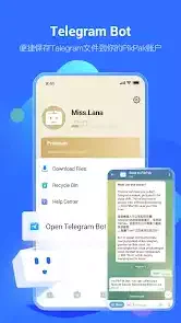 pikpak免登录破解版