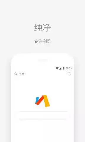 via浏览器美化版