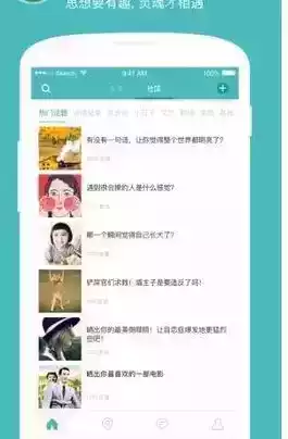 小贝家园 app