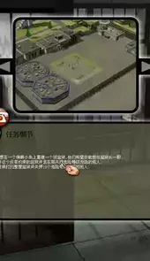 监狱大亨4黑屏补丁完整正式版