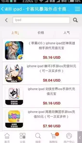 卡客风暴官方