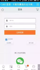 卡客风暴官方