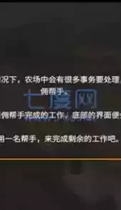 模拟农场20最新无限金币版