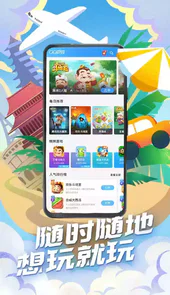 qq手机游戏大厅官网