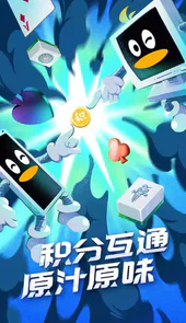 qq手机游戏大厅官网