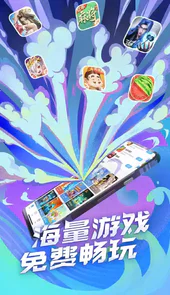 qq手机游戏大厅官网