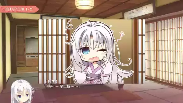 千恋万花krkr汉化版