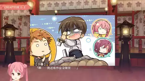 千恋万花krkr汉化版