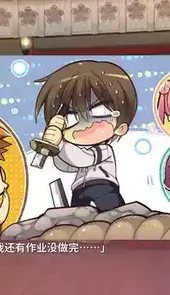 千恋万花krkr汉化版