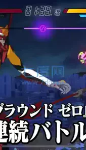eva战斗领域最新版2023
