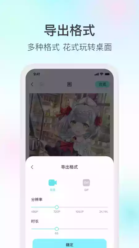 魔兔APP