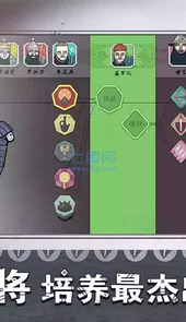 绝境北方中文无限金币